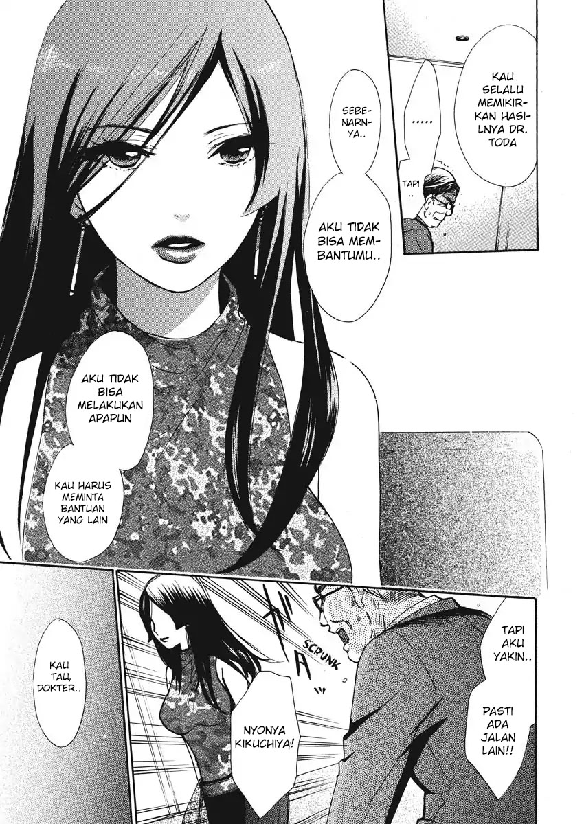 Velvet Kiss: Chapter Chapter-17 - Page 24