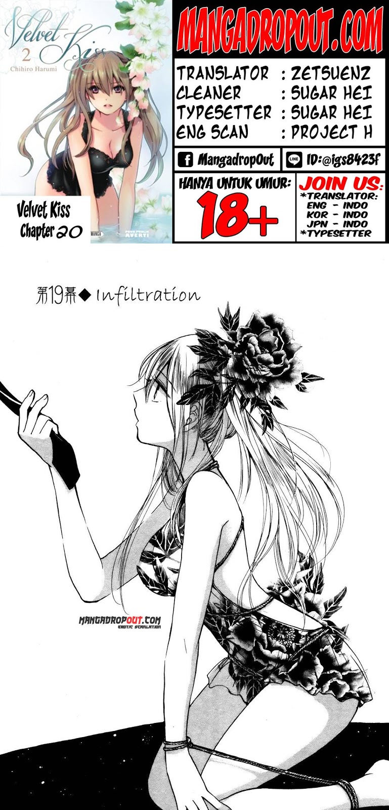 Velvet Kiss: Chapter Chapter-18 - Page 1