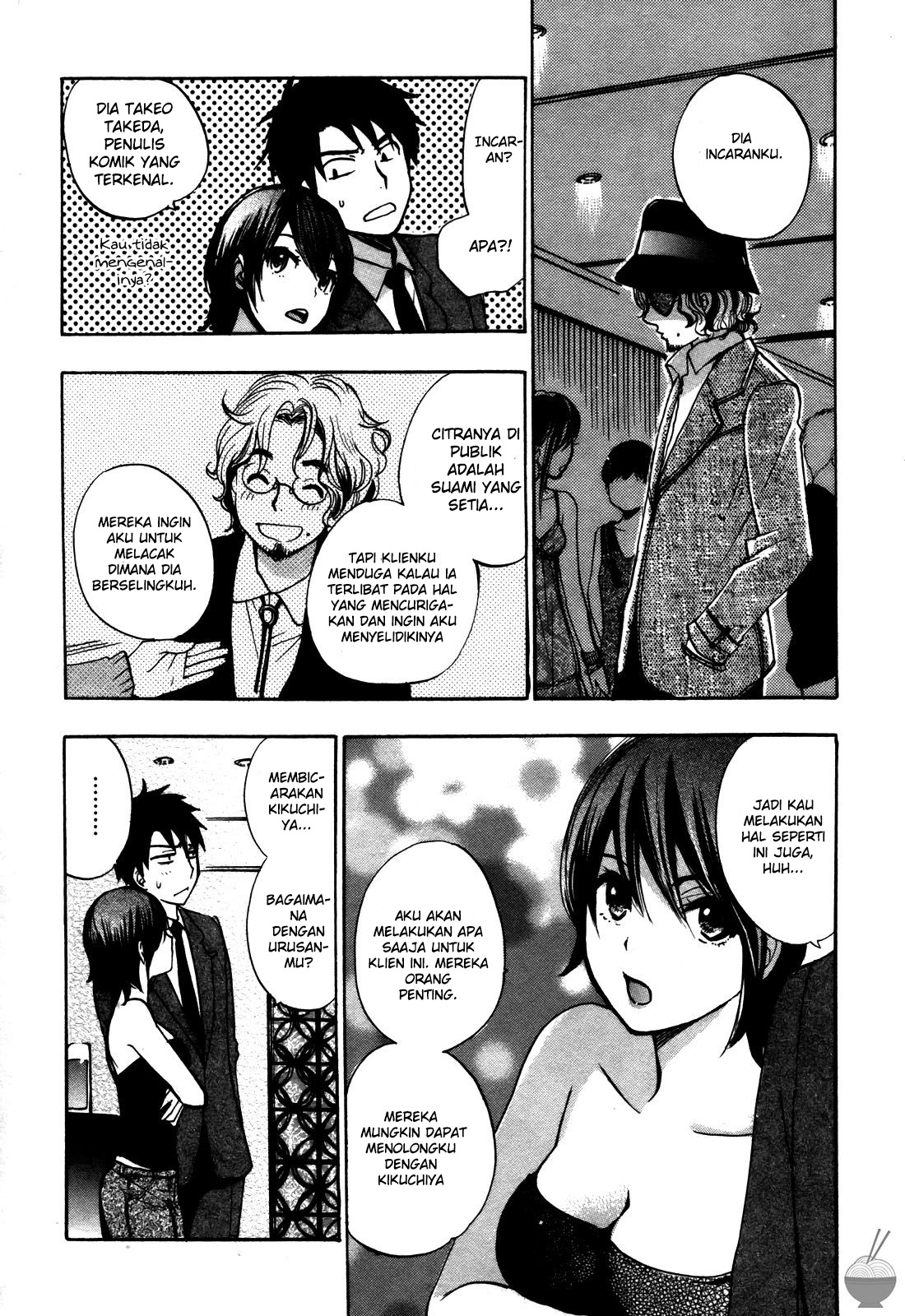 Velvet Kiss: Chapter Chapter-18 - Page 6