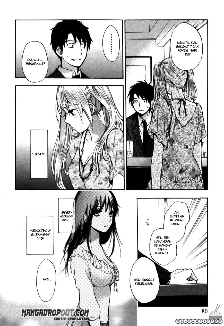 Velvet Kiss: Chapter Chapter-20 - Page 8