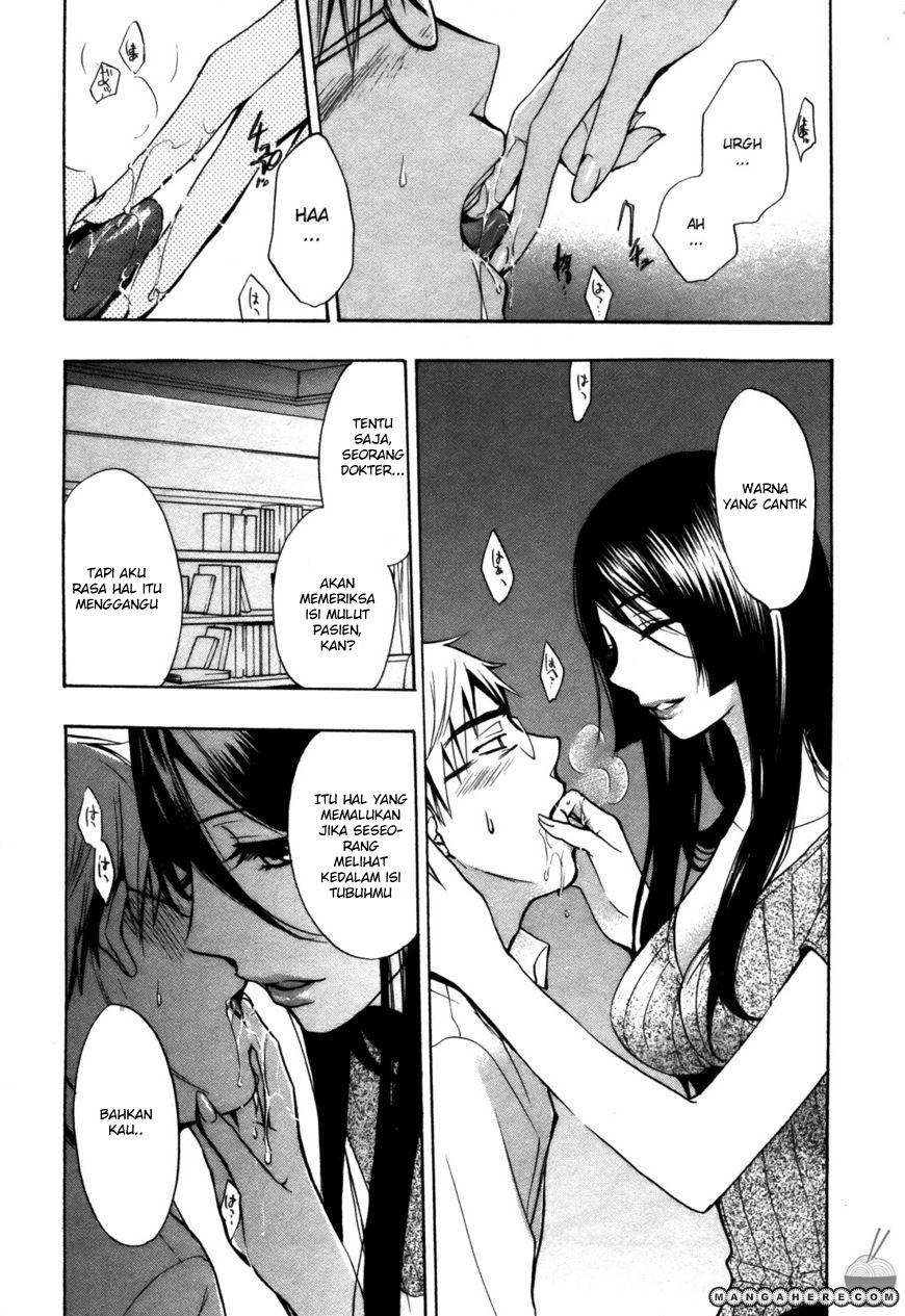 Velvet Kiss: Chapter Chapter-20 - Page 17