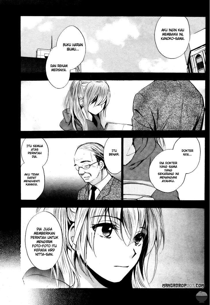 Velvet Kiss: Chapter Chapter-30 - Page 1