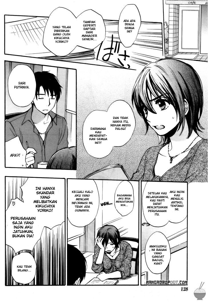 Velvet Kiss: Chapter Chapter-30 - Page 18