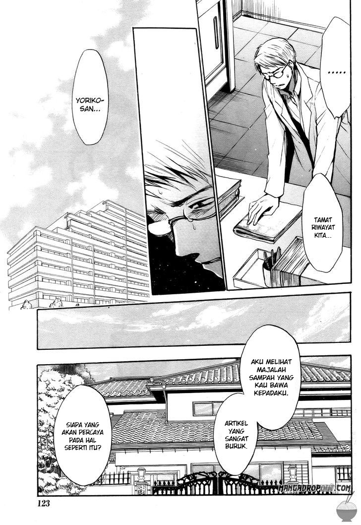 Velvet Kiss: Chapter Chapter-31 - Page 13