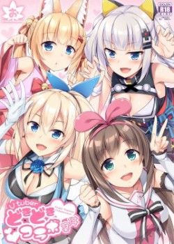 Sampul Vtuber Dokidoki Collab Anken