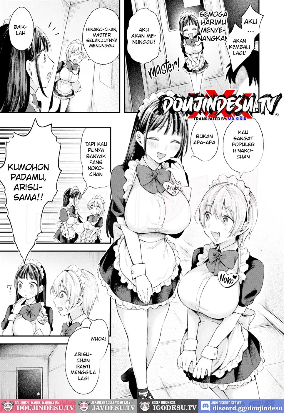 Wagamama Arisu: Chapter chapter-1 - Page 4
