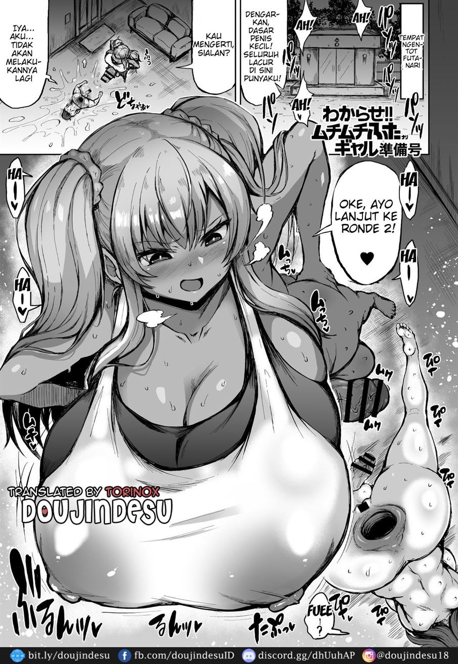 Wakarase! Muchimuchi Futanari Gal: Chapter chapter-2 - Page 3