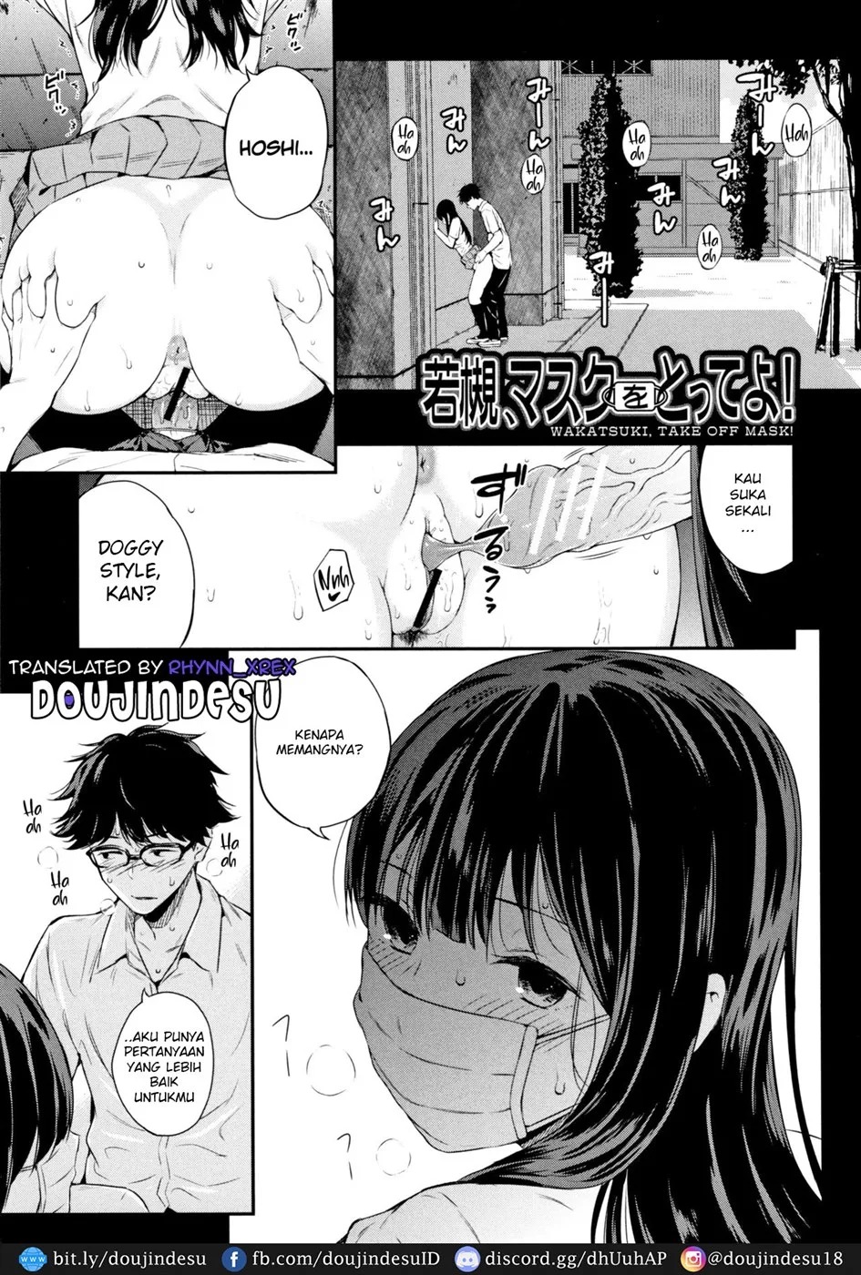 Wakatsuki, Mask o Totteyo!: Chapter chapter-1 - Page 1