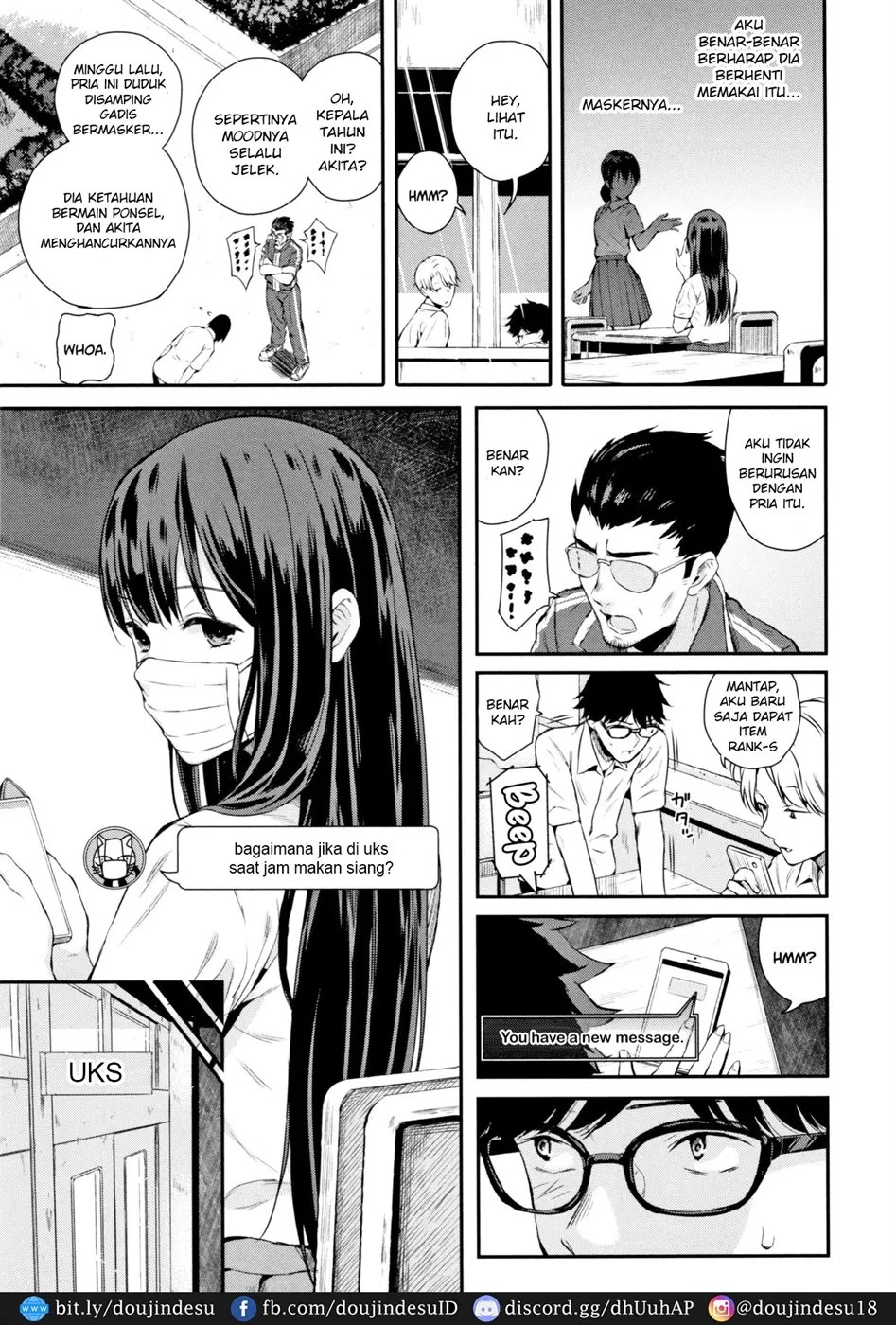 Wakatsuki, Mask o Totteyo!: Chapter chapter-1 - Page 4
