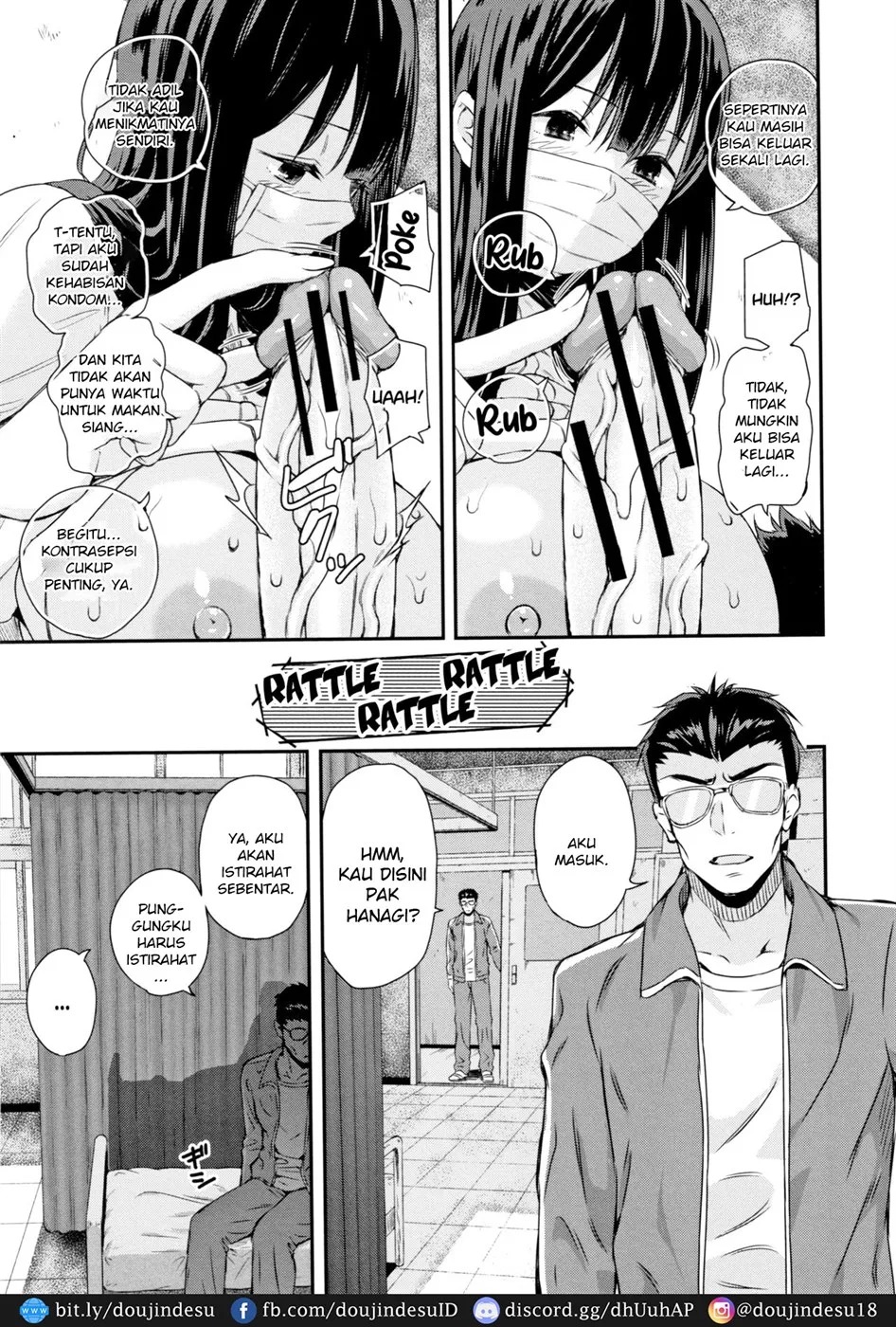 Wakatsuki, Mask o Totteyo!: Chapter chapter-1 - Page 16