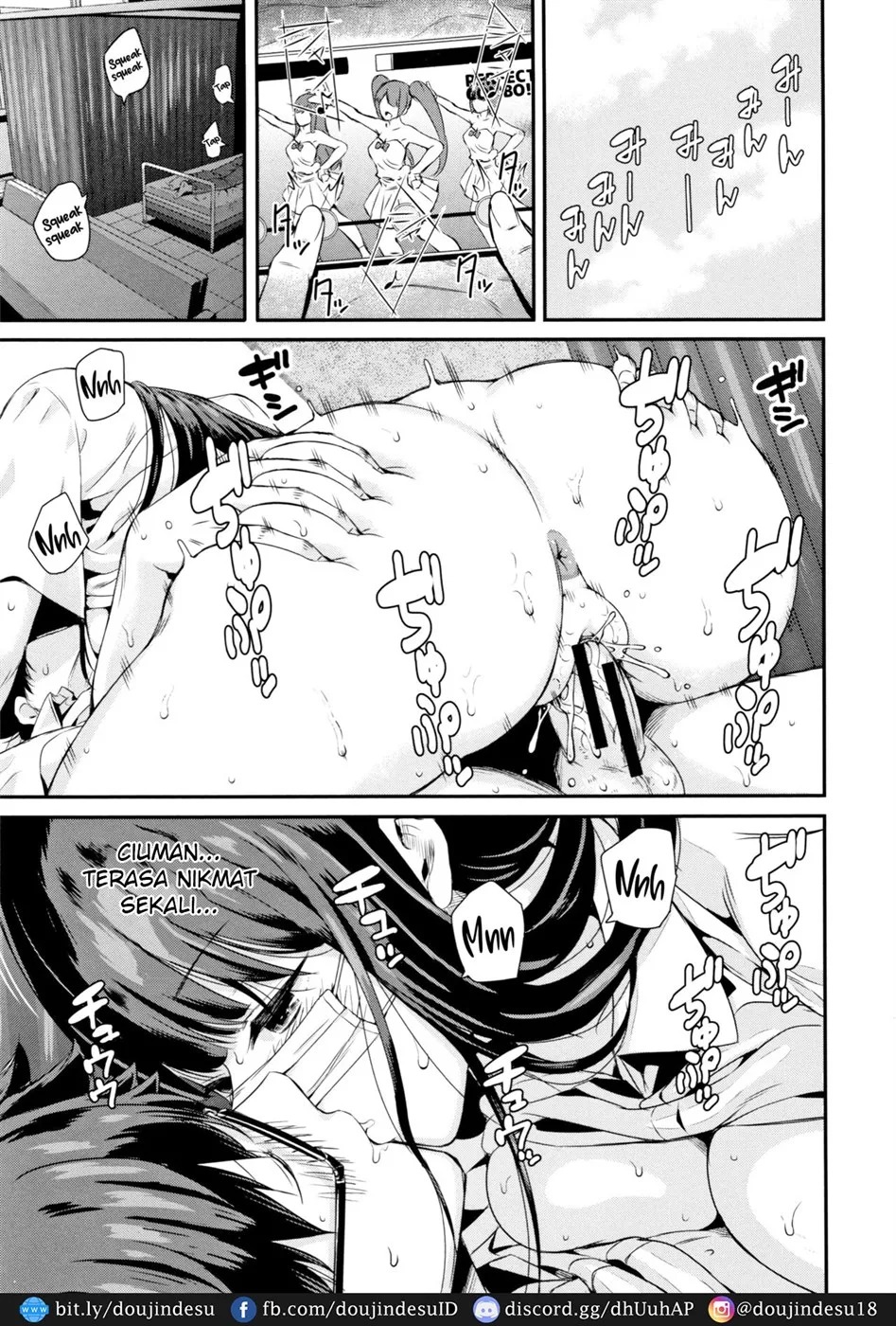 Wakatsuki, Mask o Totteyo!: Chapter chapter-1 - Page 24