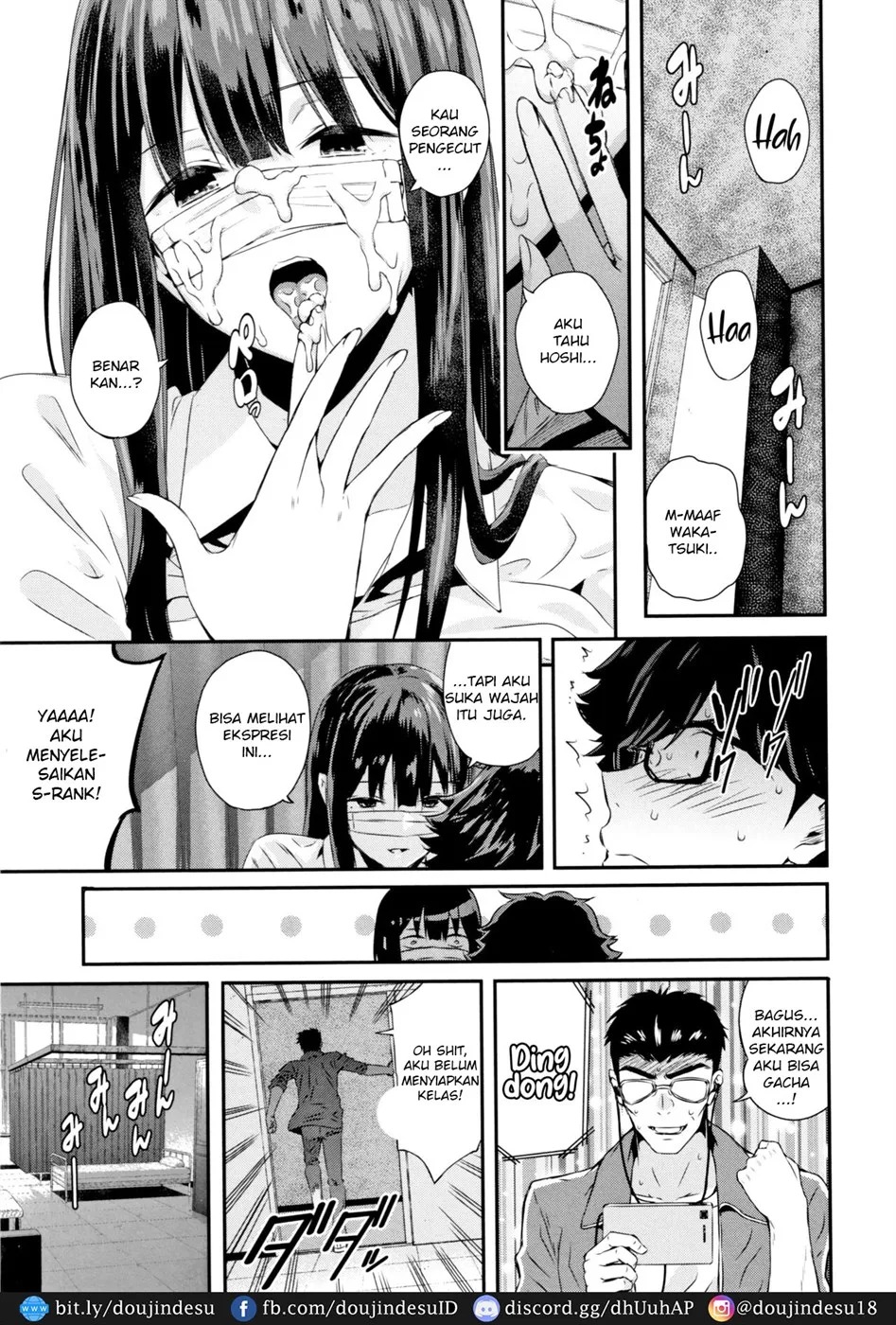 Wakatsuki, Mask o Totteyo!: Chapter chapter-1 - Page 28