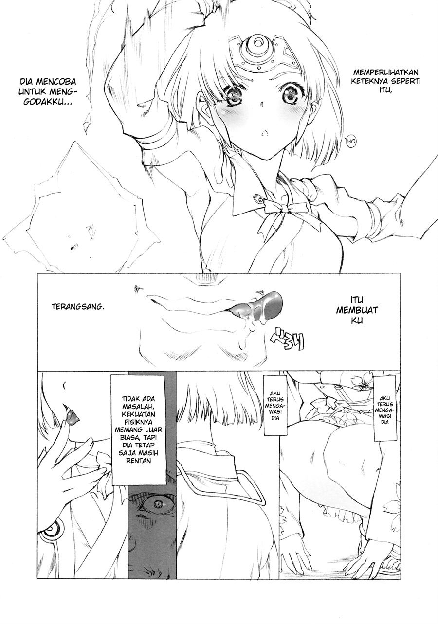 Wakiman: Chapter chapter-1 - Page 4