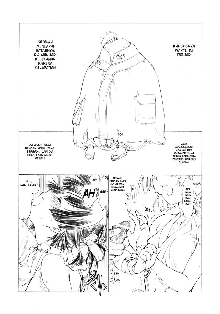 Wakiman: Chapter chapter-1 - Page 5