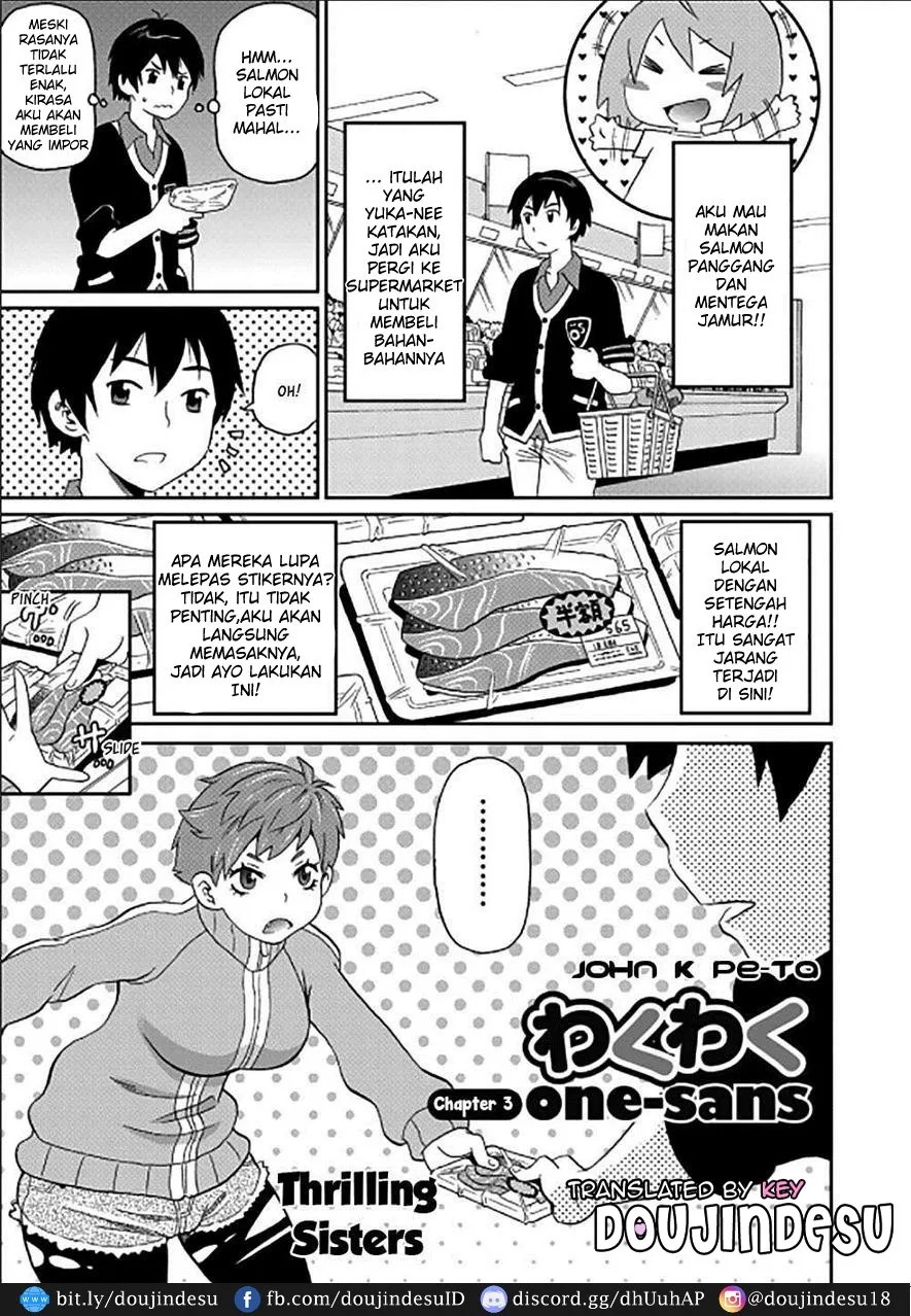 Wakuwaku One-sans: Chapter chapter-3 - Page 1