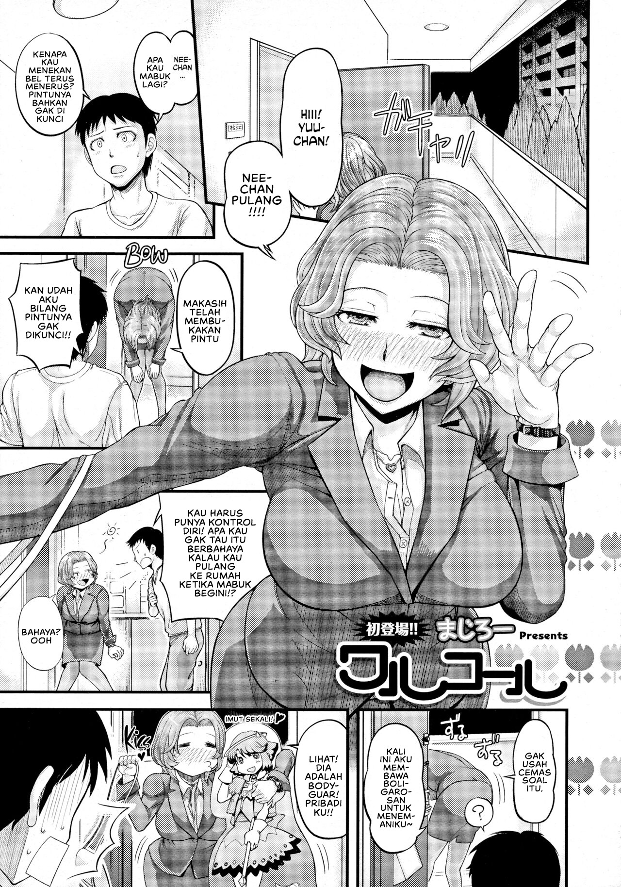 Waru Call: Chapter chapter-1 - Page 3