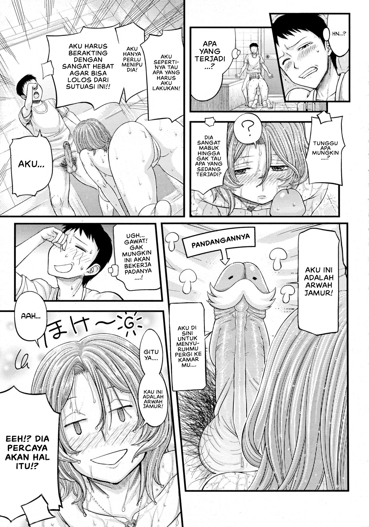Waru Call: Chapter chapter-1 - Page 11