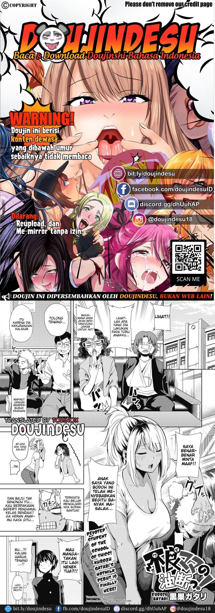 Waru Mama no Yudan!: Chapter chapter-1 - Page 1