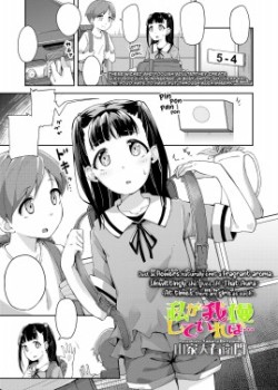 Sampul Watashi ga Gaman Shite Ireba