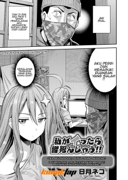 Sampul Watashi ga Ittara Mina Shinjau!!