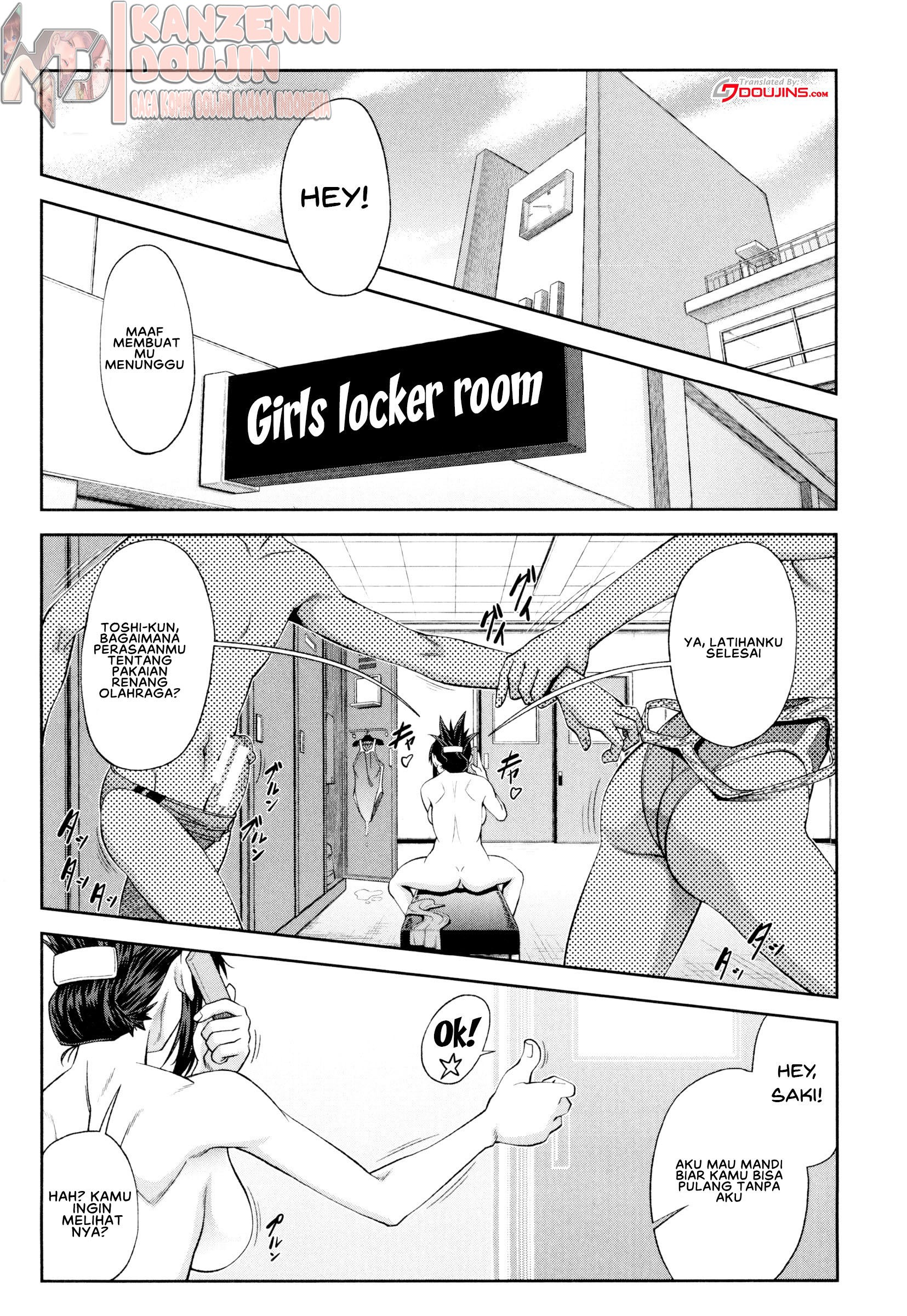 Watashi ga Toriko ni Natte Yaru: Chapter chapter-3 - Page 3