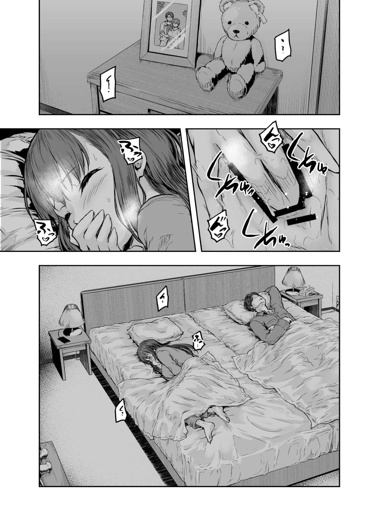 Watashi… Kaerare Chaimashita: Chapter chapter-1 - Page 7