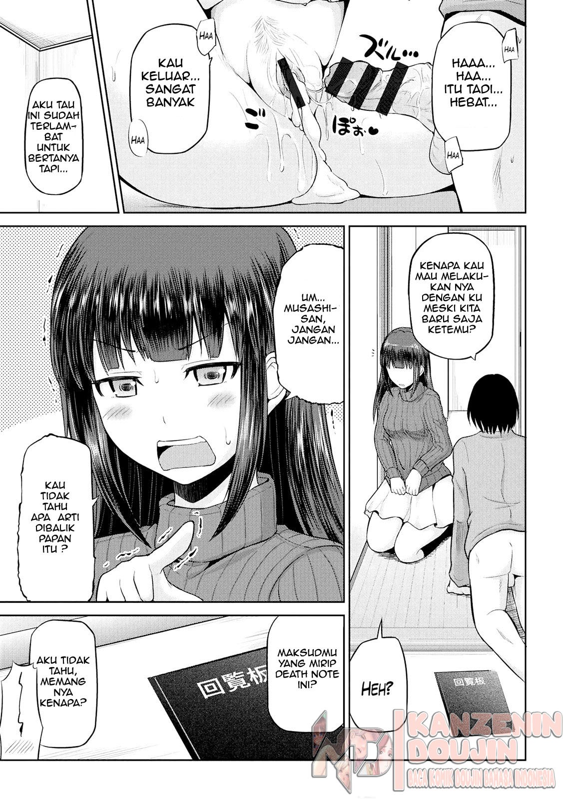 Watashi ni Mawashite Ura Kairanban: Chapter chapter-1 - Page 22