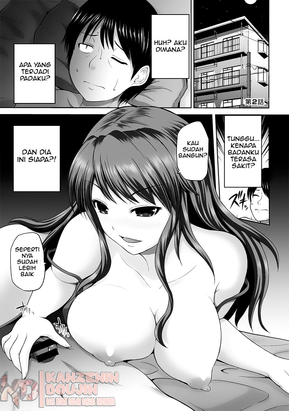 Watashi ni Mawashite Ura Kairanban: Chapter chapter-2 - Page 3
