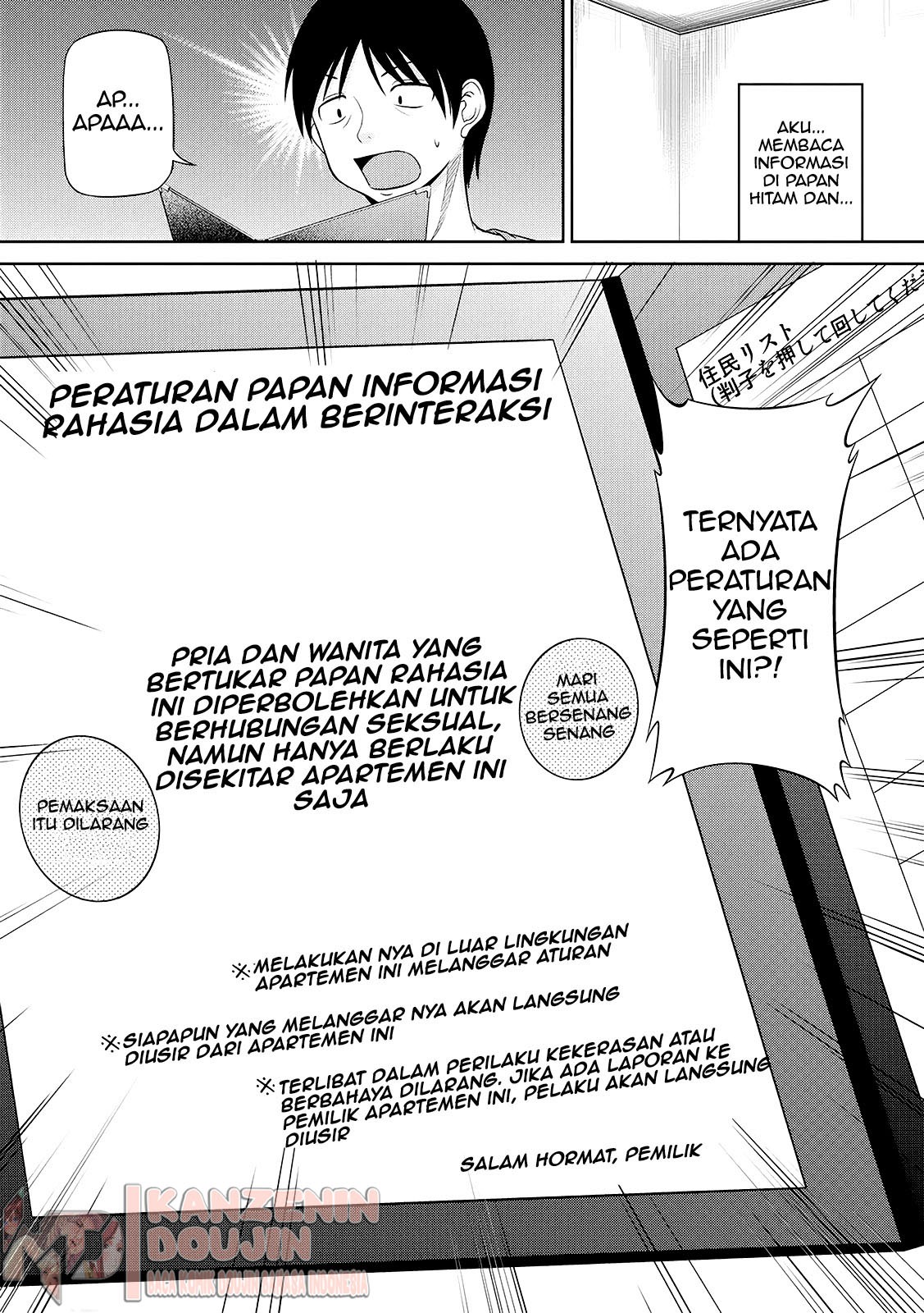 Watashi ni Mawashite Ura Kairanban: Chapter chapter-2 - Page 7