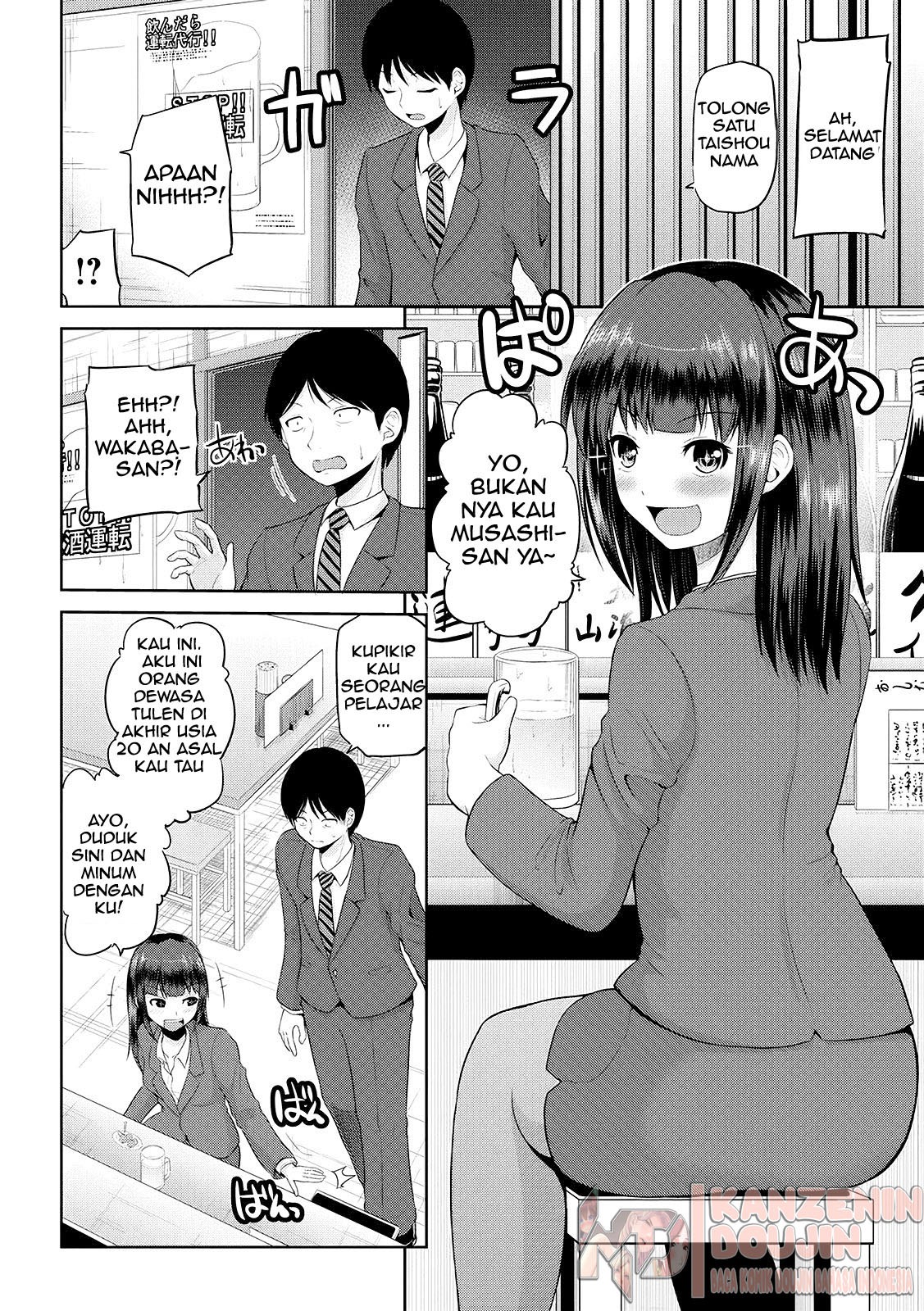 Watashi ni Mawashite Ura Kairanban: Chapter chapter-4 - Page 4