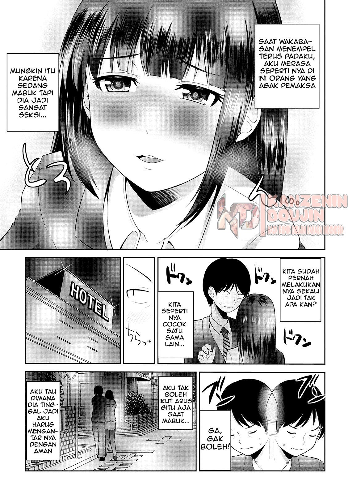 Watashi ni Mawashite Ura Kairanban: Chapter chapter-4 - Page 7
