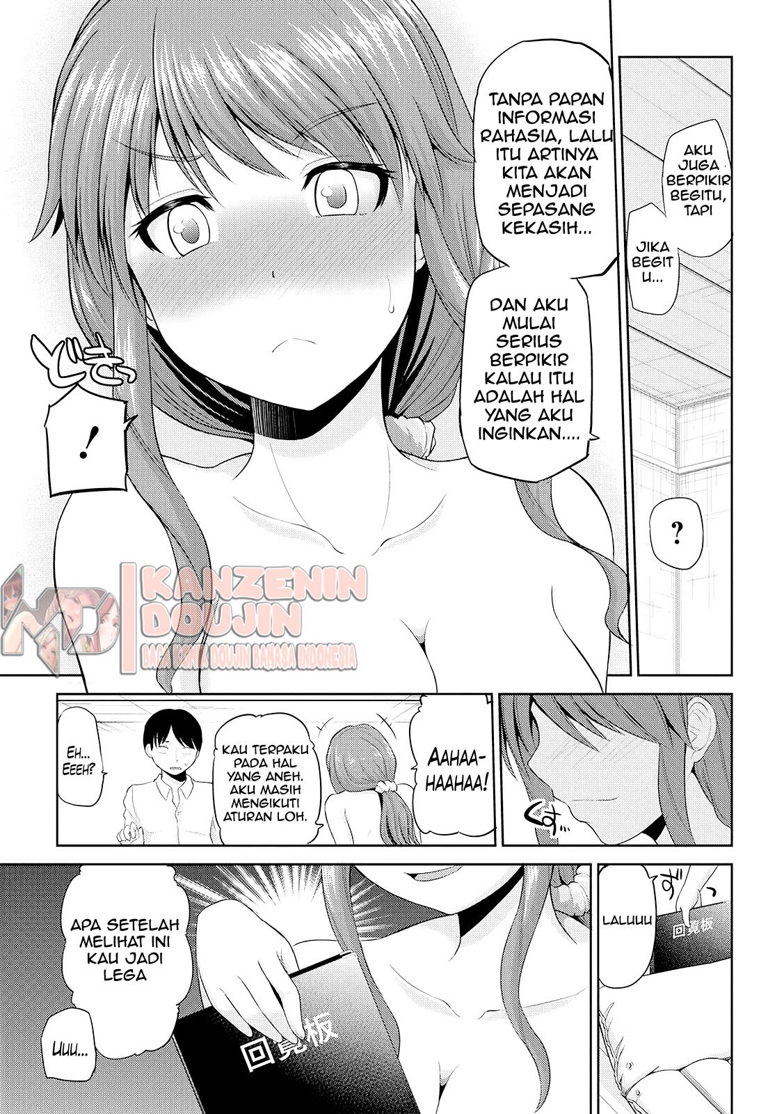 Watashi ni Mawashite Ura Kairanban: Chapter chapter-7 - Page 11