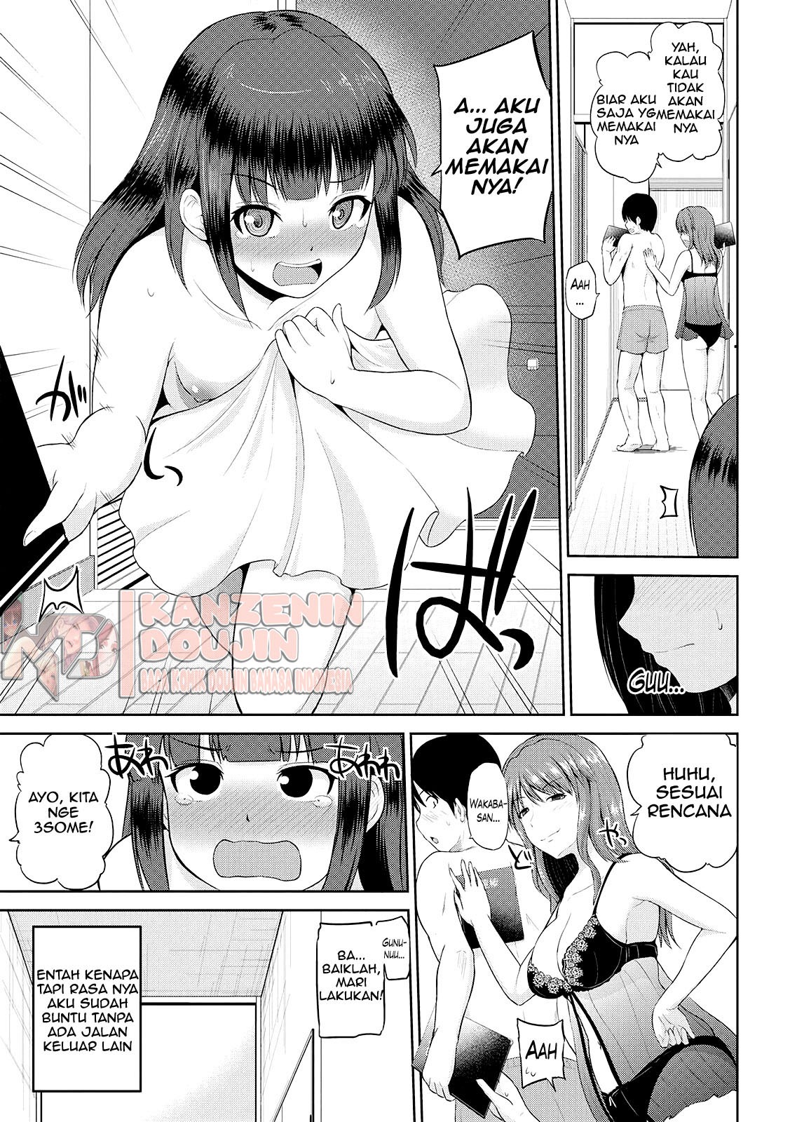 Watashi ni Mawashite Ura Kairanban: Chapter chapter-9 - Page 5