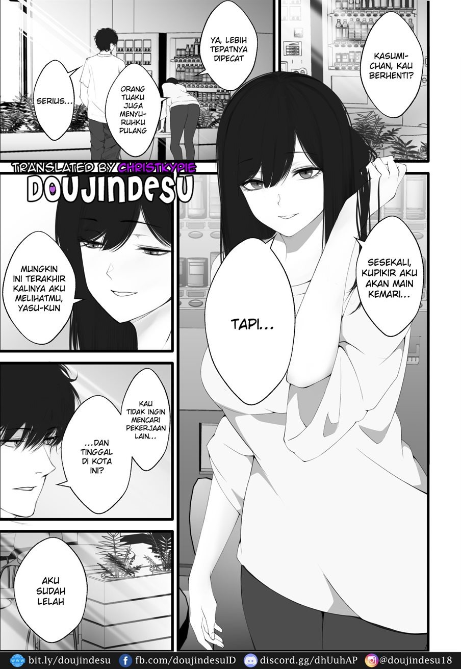 Watashi no Ie: Chapter chapter-1 - Page 3