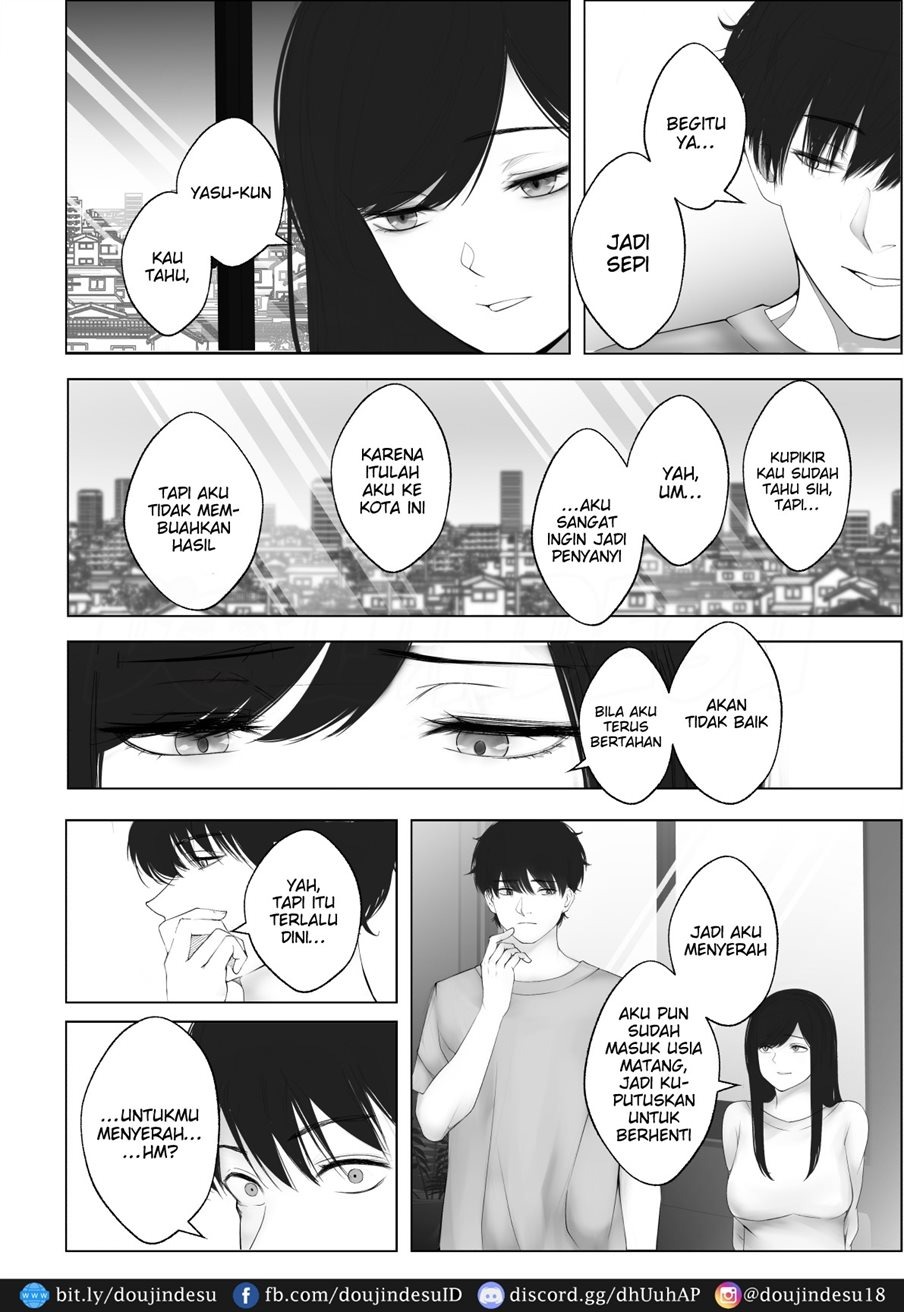 Watashi no Ie: Chapter chapter-1 - Page 4