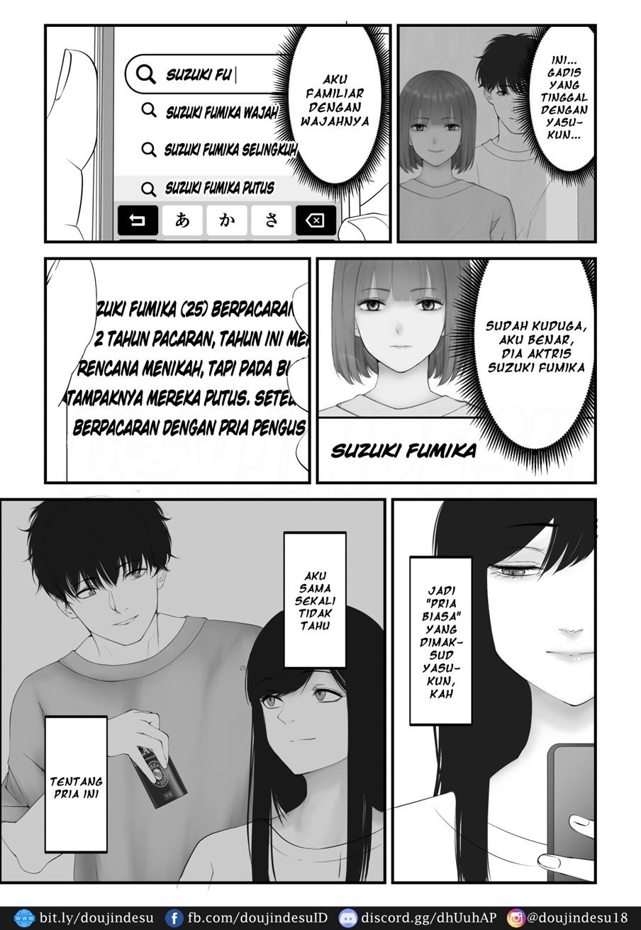 Watashi no Ie: Chapter chapter-1 - Page 7