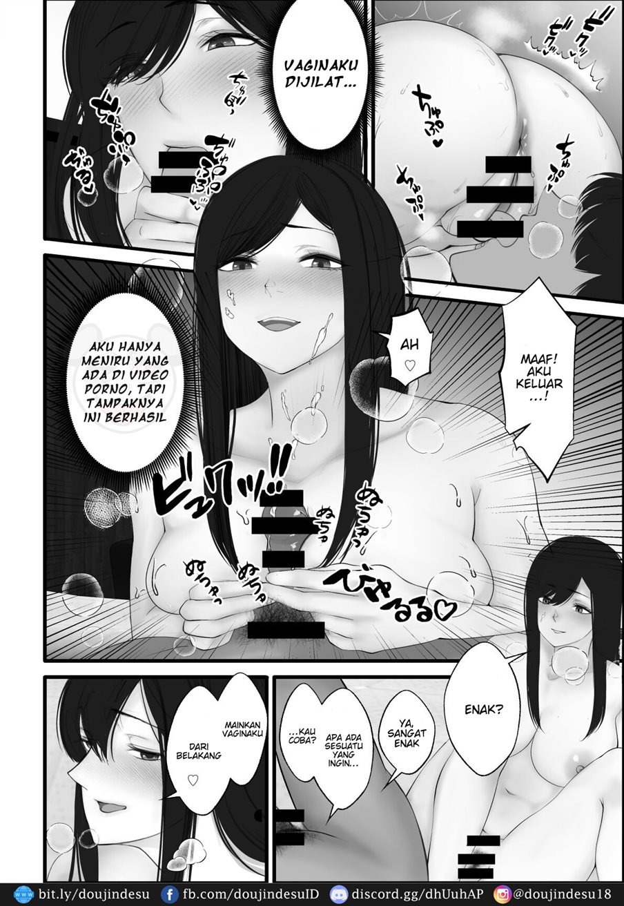 Watashi no Ie: Chapter chapter-1 - Page 12