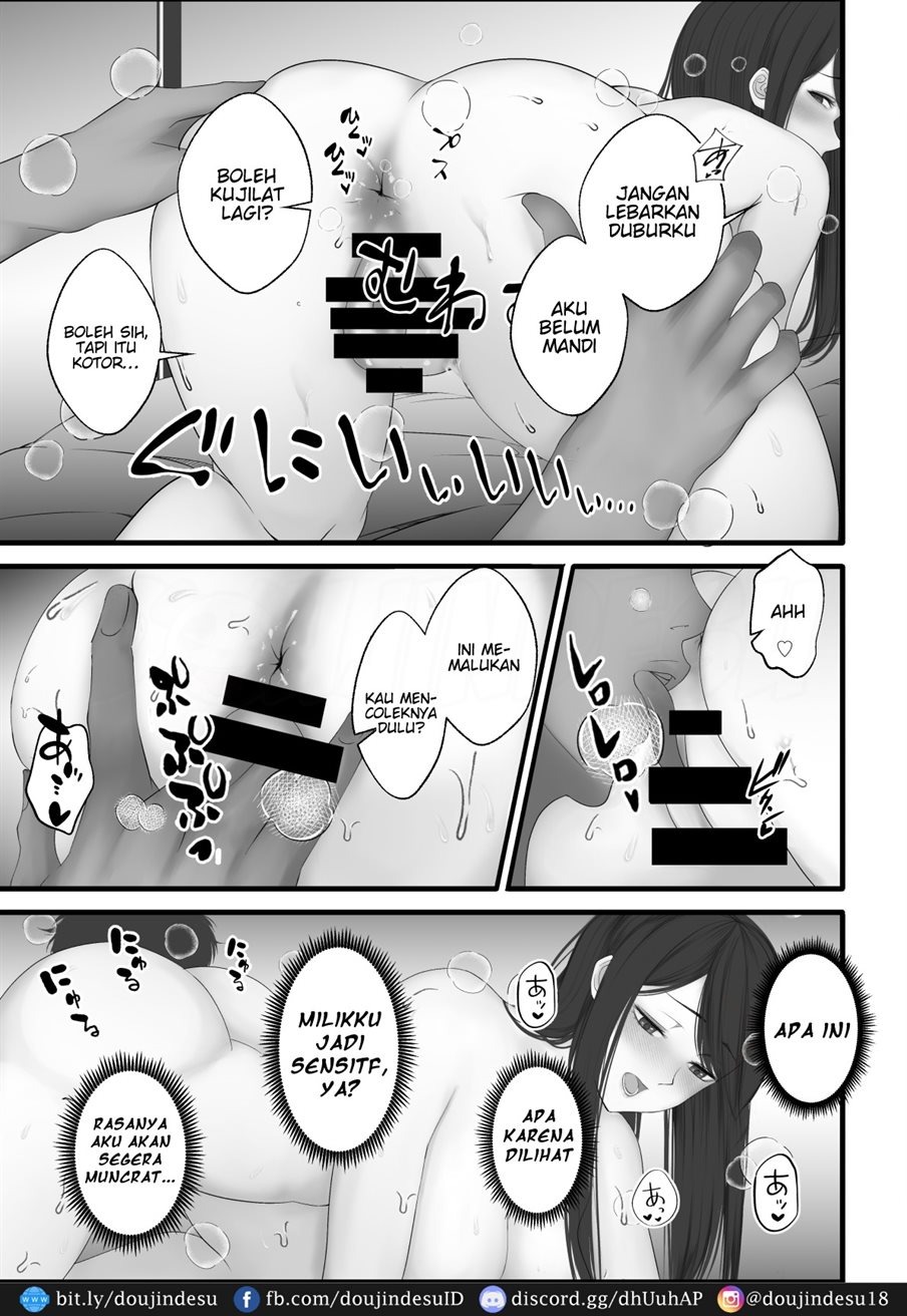 Watashi no Ie: Chapter chapter-1 - Page 13