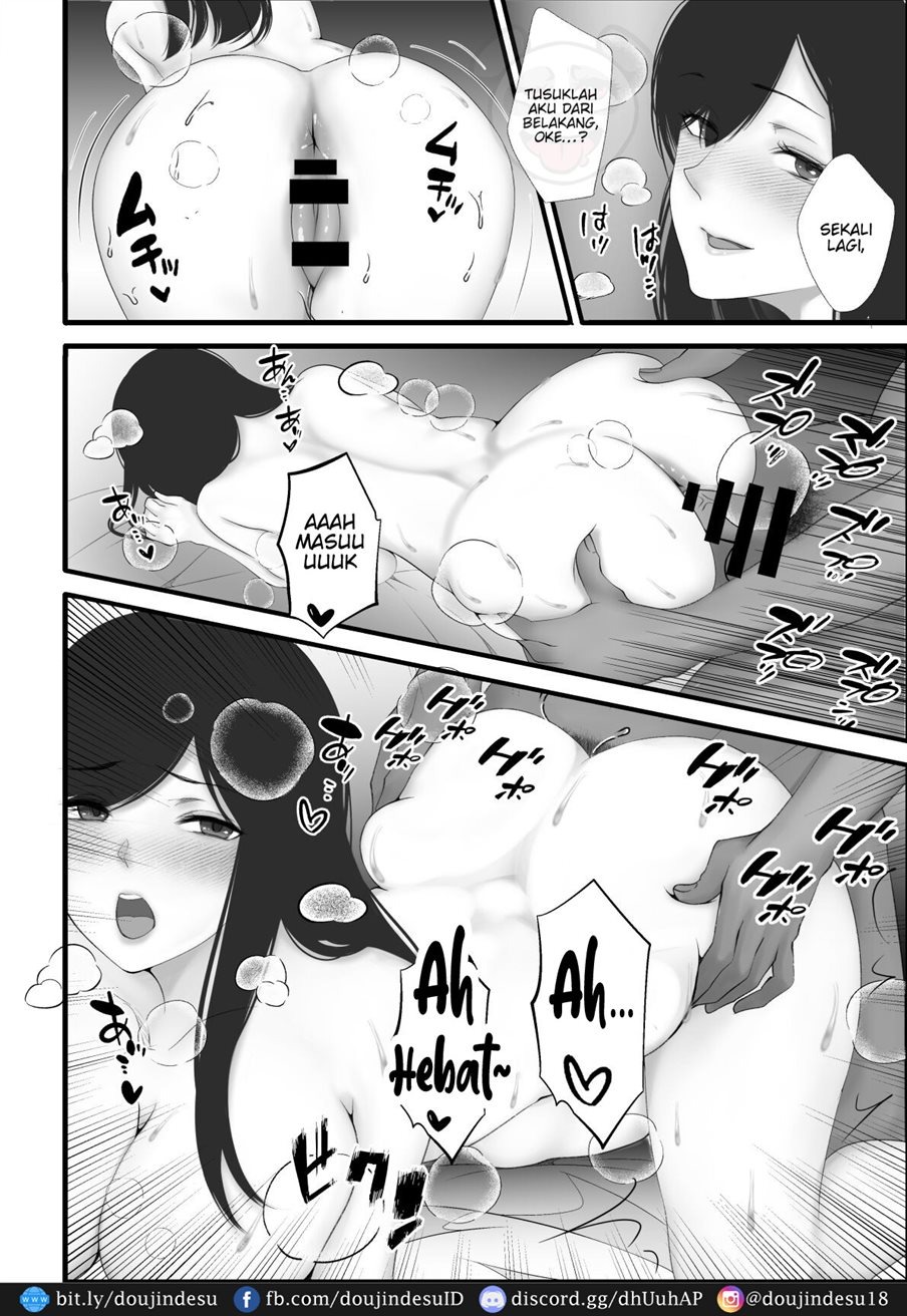 Watashi no Ie: Chapter chapter-1 - Page 21