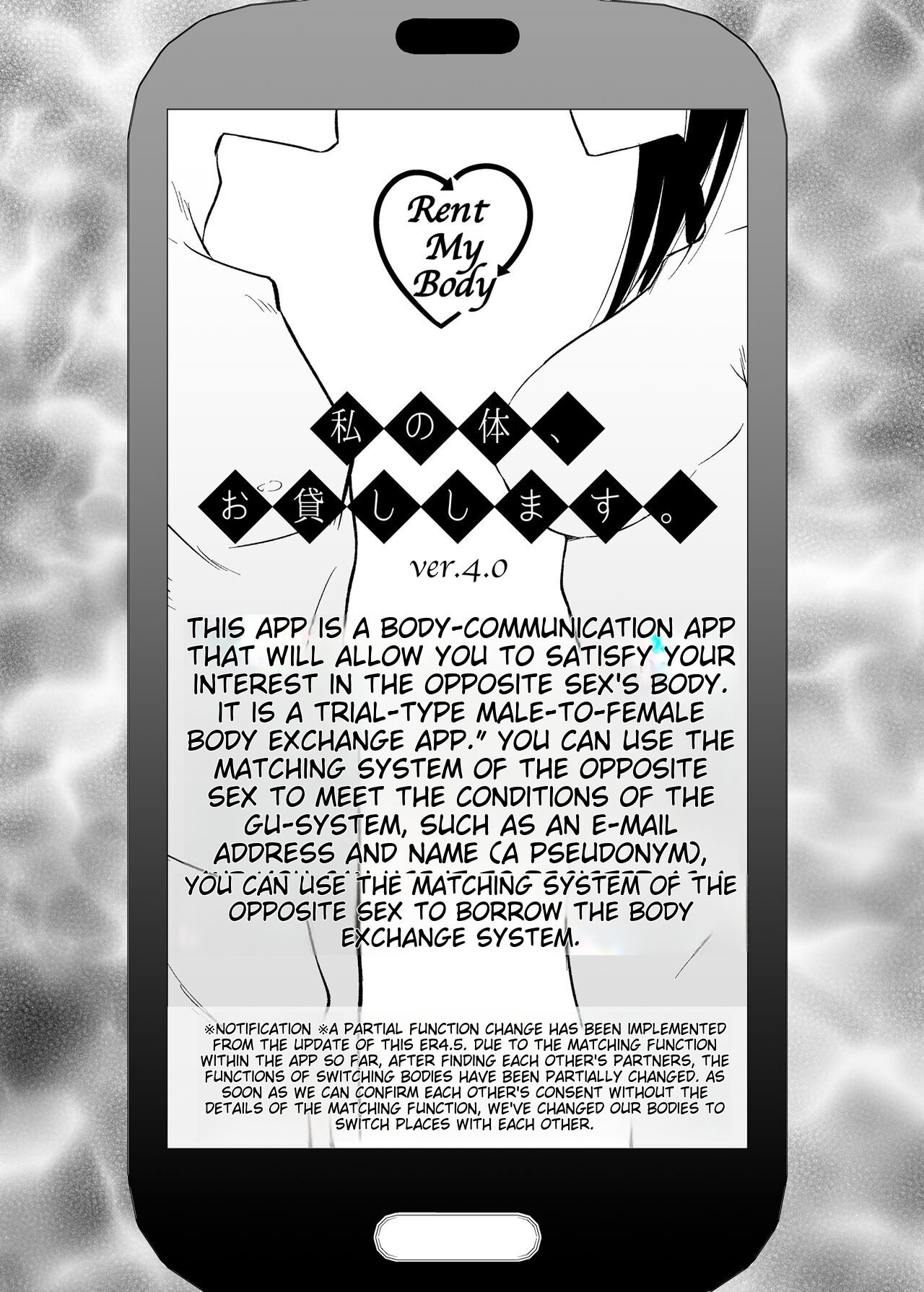 Watashi no Karada, Okashi Shimasu Bunny Girl Edition: Chapter chapter-1 - Page 4