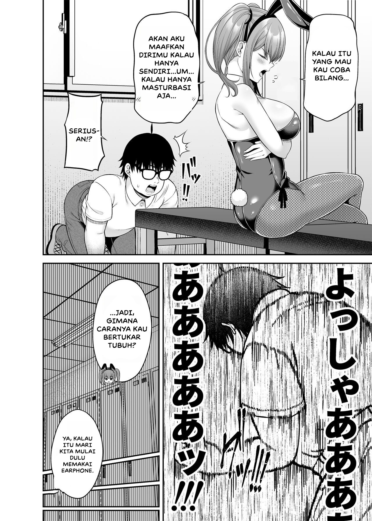 Watashi no Karada, Okashi Shimasu Bunny Girl Edition: Chapter chapter-1 - Page 11
