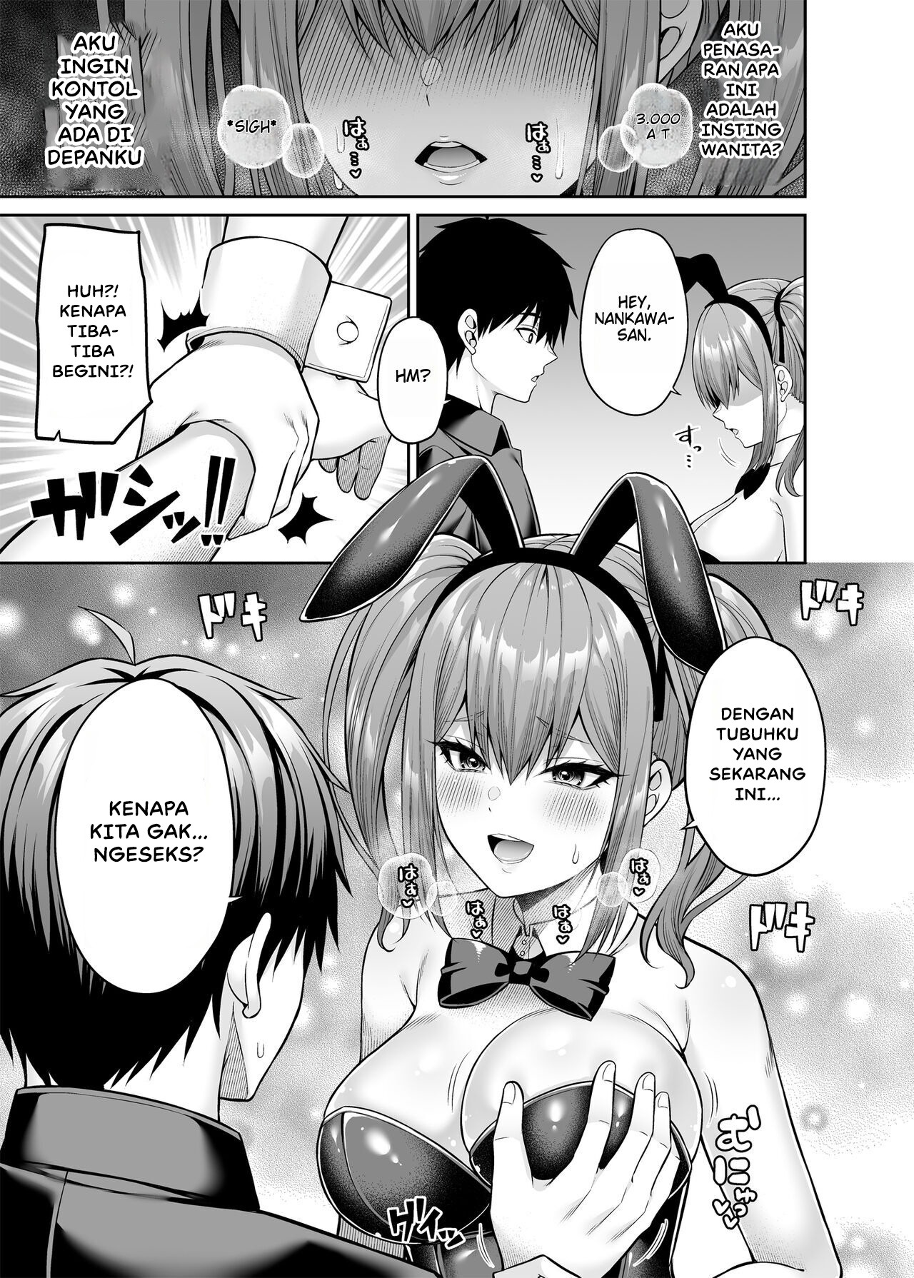 Watashi no Karada, Okashi Shimasu Bunny Girl Edition: Chapter chapter-1 - Page 22
