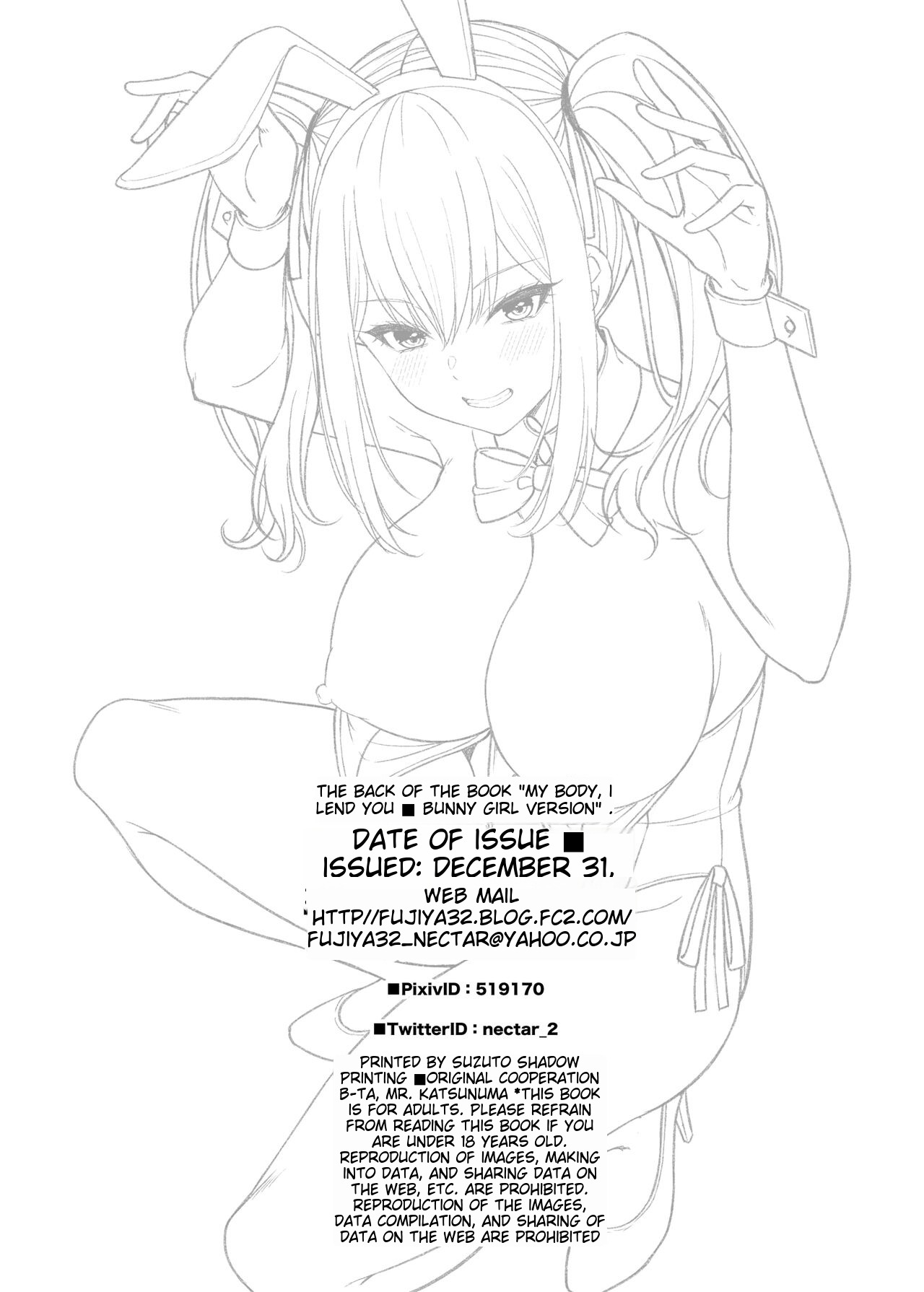 Watashi no Karada, Okashi Shimasu Bunny Girl Edition: Chapter chapter-1 - Page 33