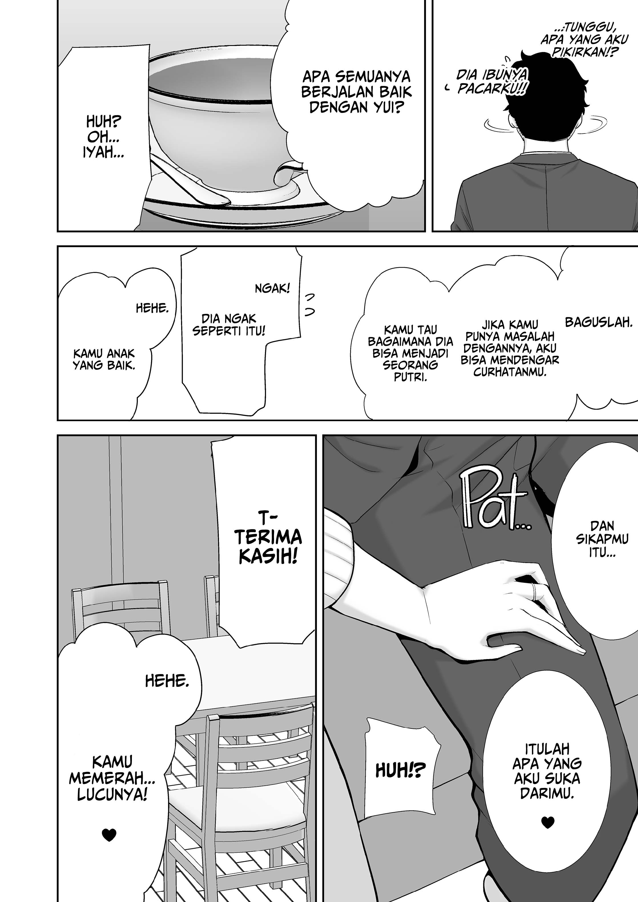 Watashi no kareshi no okāsan wa yumenonakade sore o te ni iremashita: Chapter chapter-1 - Page 15