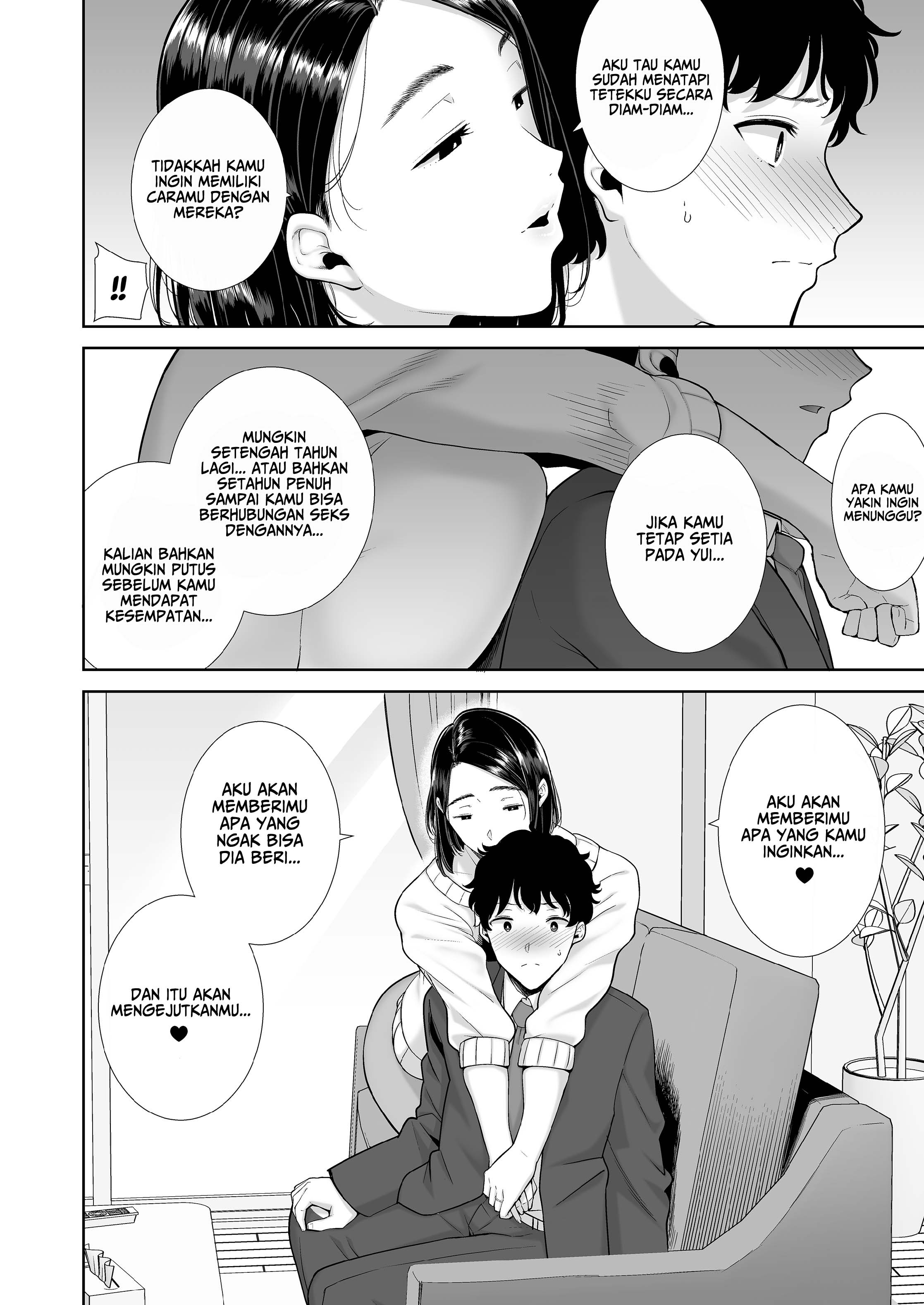 Watashi no kareshi no okāsan wa yumenonakade sore o te ni iremashita: Chapter chapter-1 - Page 21