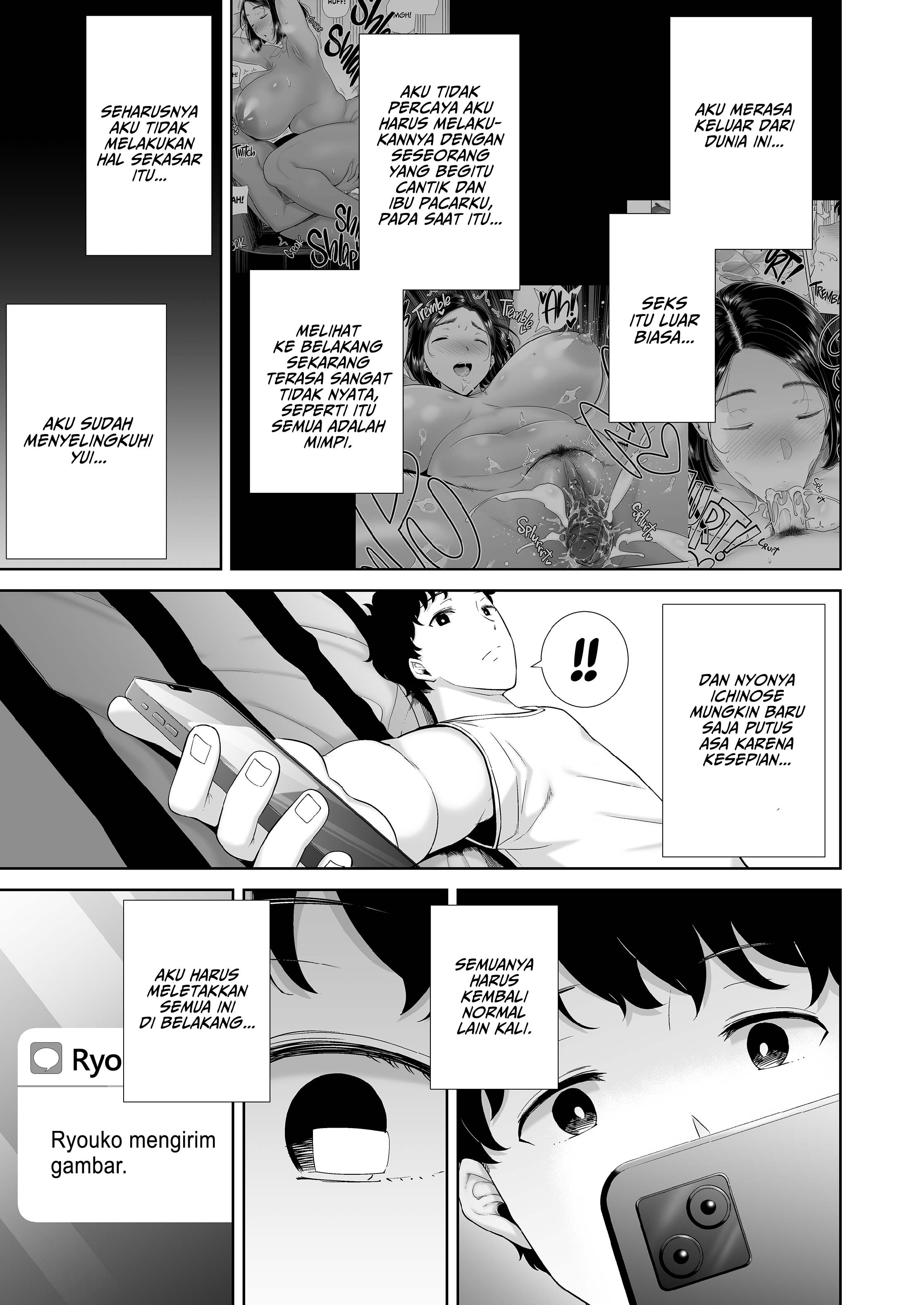 Watashi no kareshi no okāsan wa yumenonakade sore o te ni iremashita: Chapter chapter-1 - Page 73
