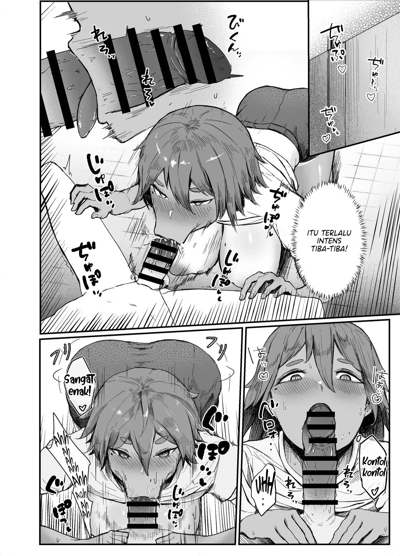 Watashi no Omocha-kun: Chapter chapter-1 - Page 13