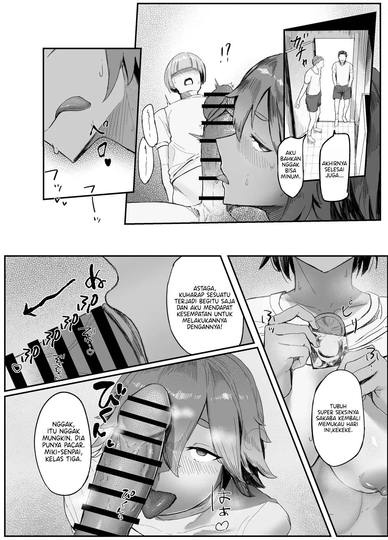 Watashi no Omocha-kun: Chapter chapter-1 - Page 17