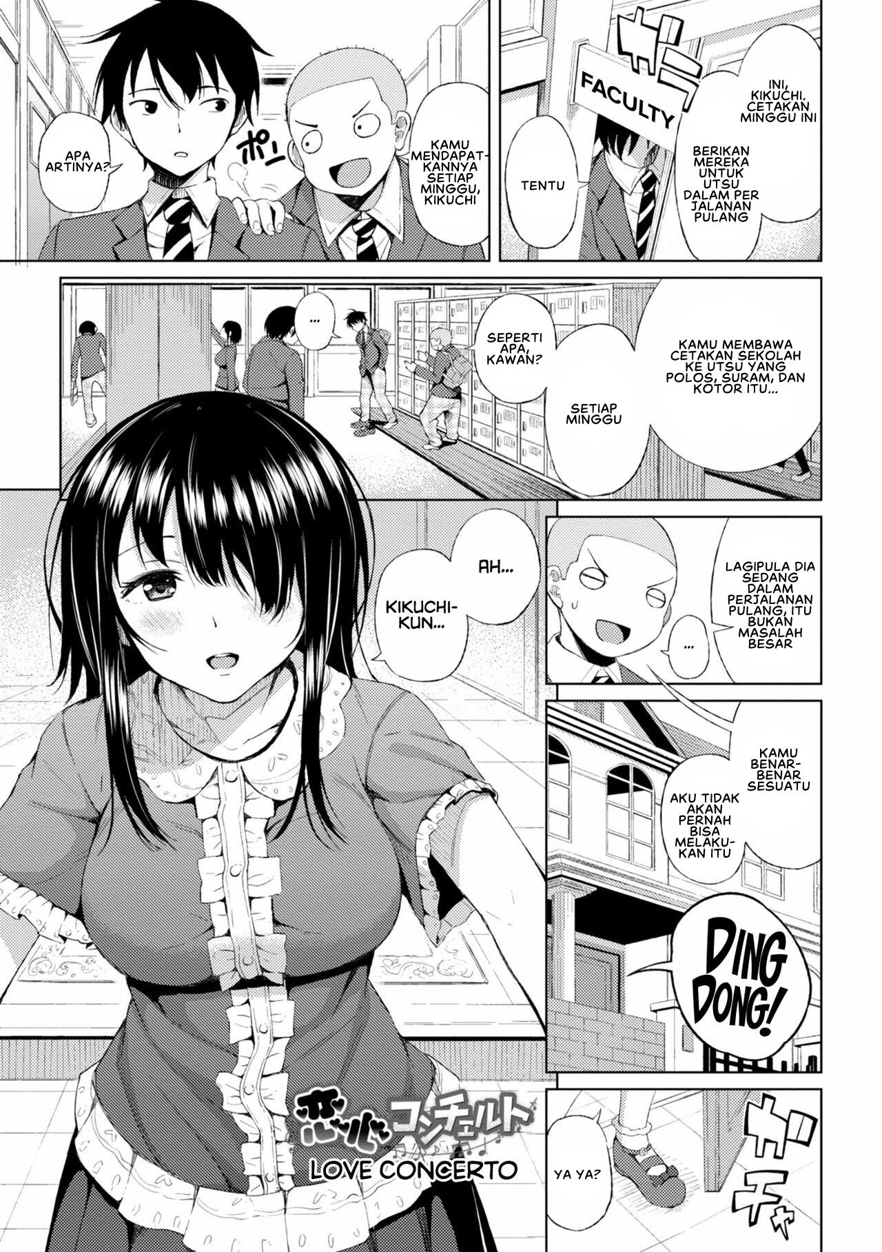Watashi no Torokeru Shikyuu ni Hatsu Kiss Shite: Chapter chapter-3 - Page 3
