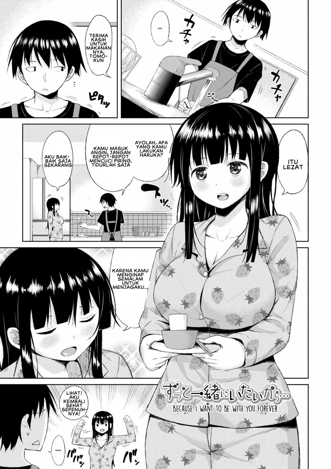 Watashi no Torokeru Shikyuu ni Hatsu Kiss Shite: Chapter chapter-4 - Page 3